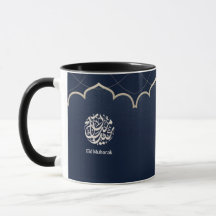 Navy Eid Mubarak arabisk kalligrafi konst