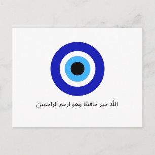 Nazar Evil Öga Protection och Prayer Postcard Vykort