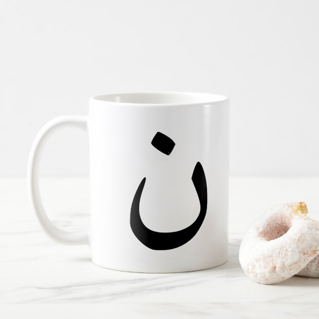 Nazaréensymbol Solidaritet Kristet Kors Mugg (Med munk)