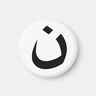 "NAZARENE - CHRISTIAN SOLIDARITY" MAGNET