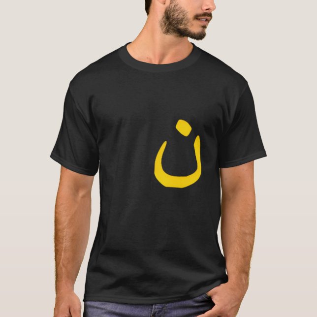 Nazarene - Christian Symbol - Arabiska N Manar T Shirt (Framsida)