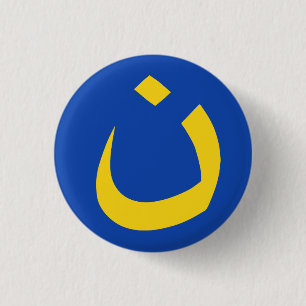 "NAZARENE - KRISTEN SOLIDARITET ", KNAPP