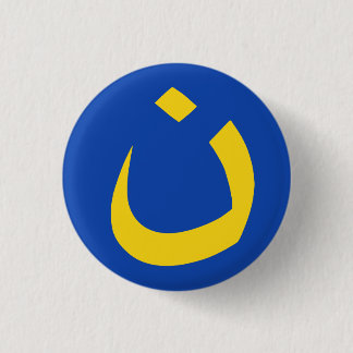 "NAZARENE - KRISTEN SOLIDARITET ", KNAPP