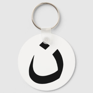 "NAZARENE - KRISTEN SOLIDARITET ", NYCKELRING