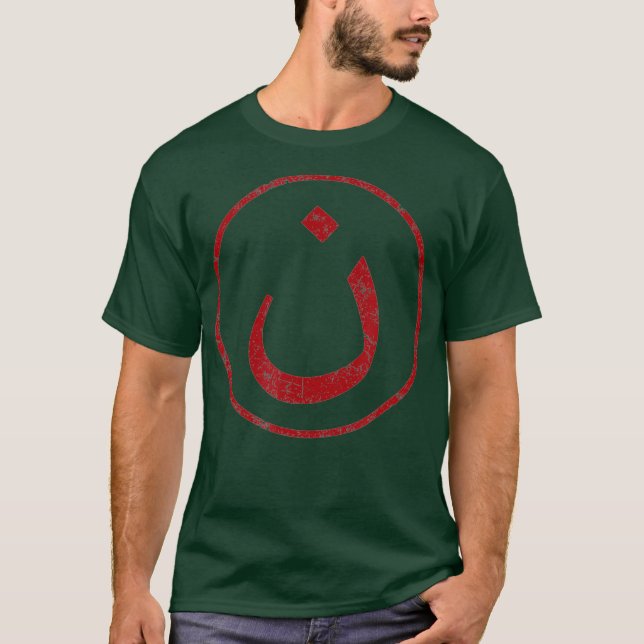 Nazarene N Christian på arabisk symbol T Shirt (Framsida)