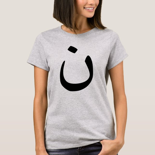 Nazarener Symbol Solidaritet Kristna Anti-Isis T Shirt (Framsida)