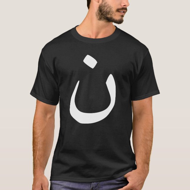 Nazarener Symbol Solidaritet Kristna Anti-Isis T-shirt (Framsida)