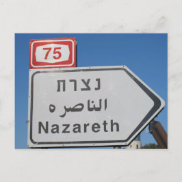 Nazareth Israel Postcard Vykort
