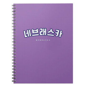 Nebraska White på koreanska Hangul Kpop Anteckningsbok
