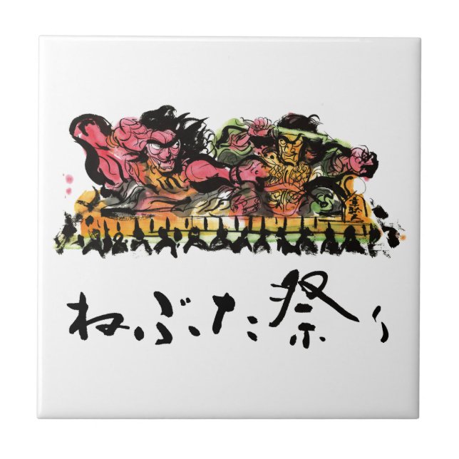 Nebuta Festival Kakelplatta (Framsidan)