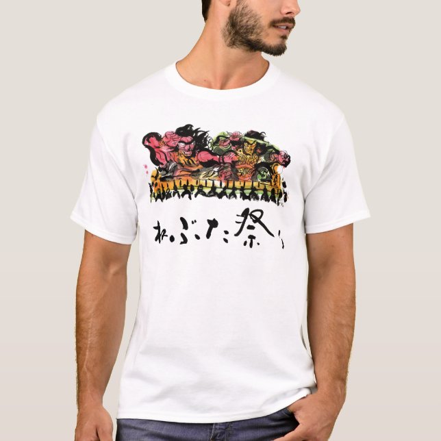 Nebuta Festival T Shirt (Framsida)