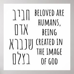 Nedan finns Humans-Hebrew Pirkei Avot-citat Poster
