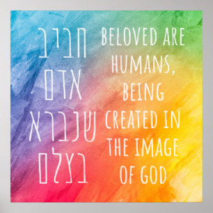 Nedan finns humans - Hebrew Pirkei Avot Rainbow Poster