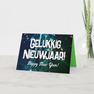 Nederländska 2024 Gott nytt år Skicka texthämtni Helgkort