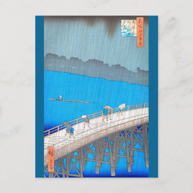 Nedla av Hiroshige Vykort (Framsida)