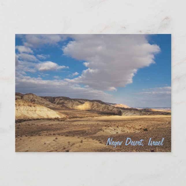 Negevöknen, Israel Vykort (Framsida)