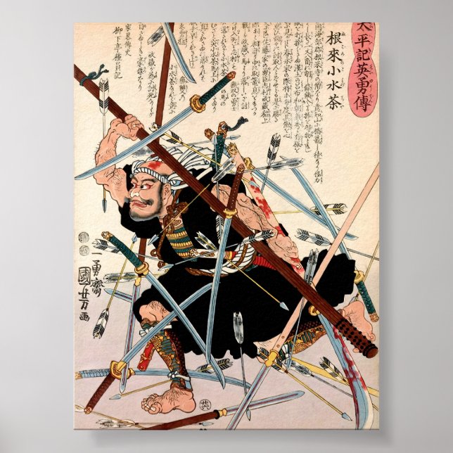 Negoro no Komizucha Poster (Framsidan)