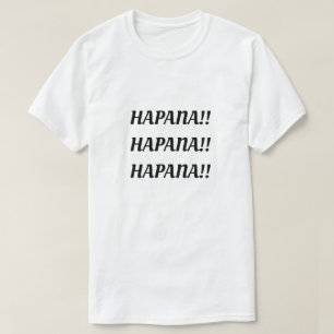 nej i Swahili (Hapana) T Shirt