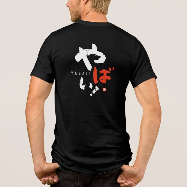 Nej! [japanskt] t shirt (Baksida)