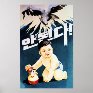 Nej till America Invasion! Nordkoreas PR-propagand Poster