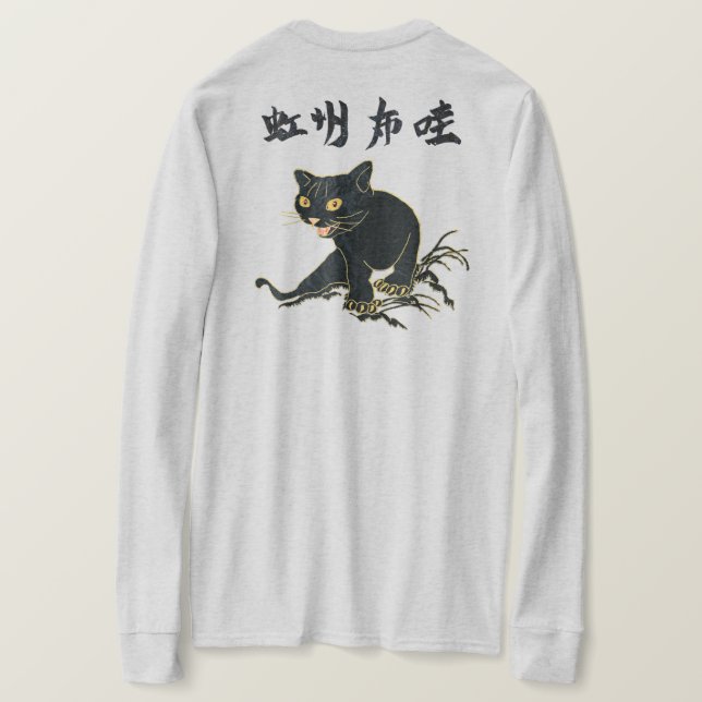 NEKO 2G T SHIRT (Design baksida)