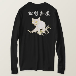 NEKO 2G T SHIRT