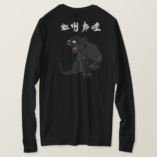 NEKO 3G BLACK T SHIRT