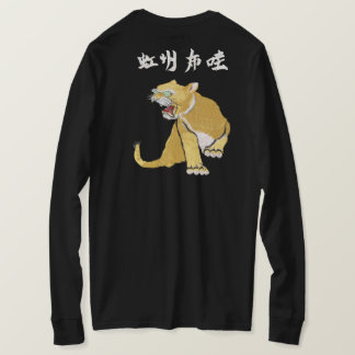 NEKO 3G GULD T SHIRT
