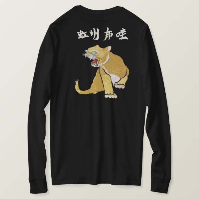 NEKO 3G GULD T SHIRT (Design baksida)