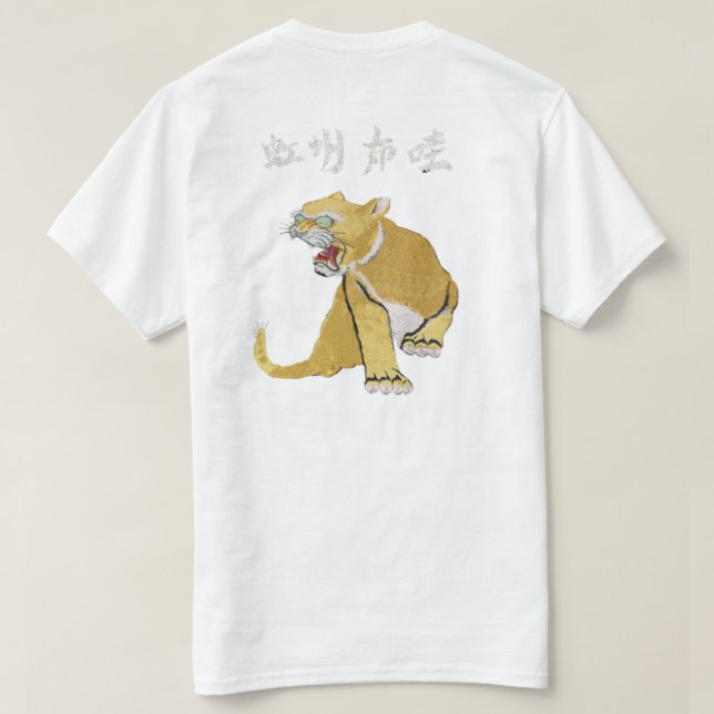 NEKO 3G GULD T SHIRT (Design baksida)