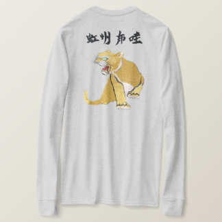 NEKO 3G GULD T SHIRT