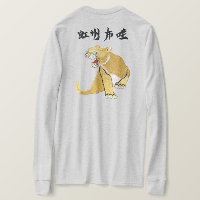 NEKO 3G GULD T SHIRT (Design baksida)