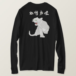 NEKO 3G WHITE T SHIRT