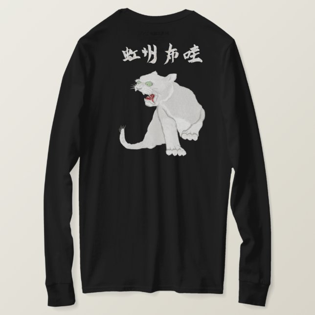 NEKO 3G WHITE T SHIRT (Design baksida)