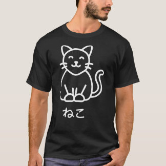 Neko Cat Minimal White Art T Shirt