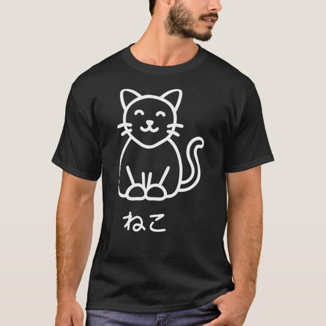 Neko Cat Minimal White Art T Shirt (Framsida)