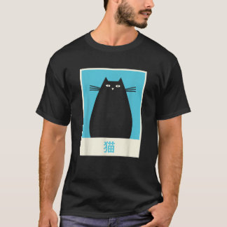 Neko Japansk Cat Kawaii Anime T Shirt