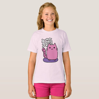 Neko Kattunge Kids T-Shirt