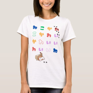 “Neko Kawaii Ne” – Cute Cat Design T Shirt