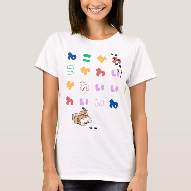 “Neko Kawaii Ne” – Cute Cat Design T Shirt (Framsida)