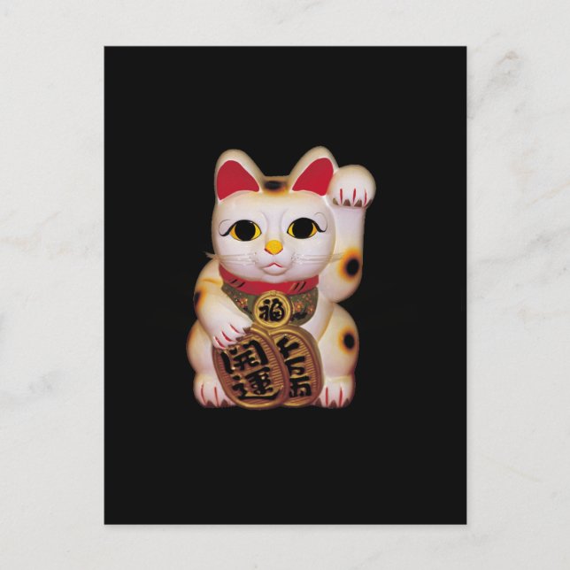 Neko: Lycka till Neko Vykort (Framsida)