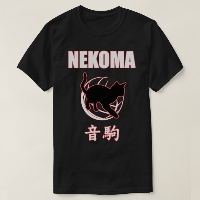 Nekoma High - Volleyball Practice Anime Manga Cosp T Shirt (Design framsida)