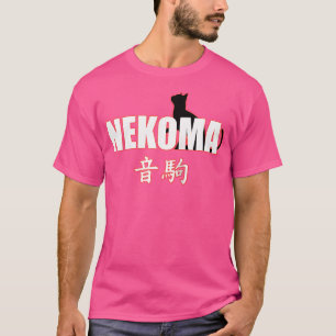 Nekoma High - Volleyball Practice Anime Manga Cosp T Shirt