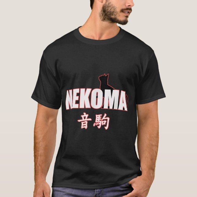 Nekoma High - Volleyball Practice Anime Manga Cosp T Shirt (Framsida)