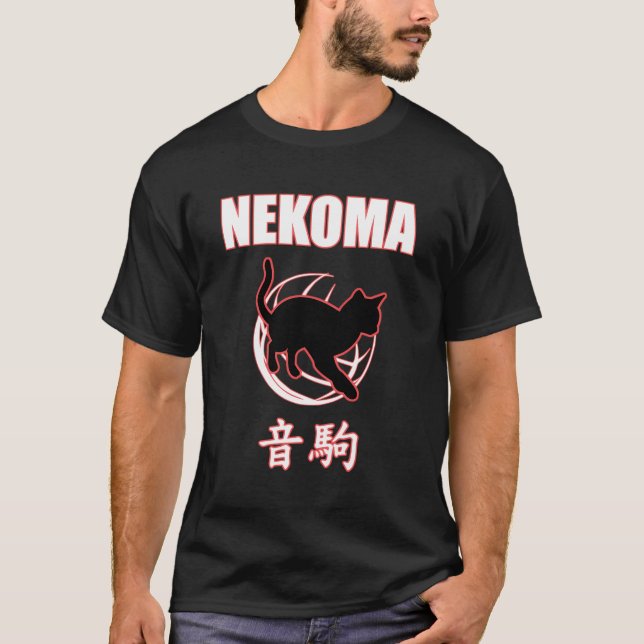 Nekoma High - Volleyball Practice Anime Manga Cosp T Shirt (Framsida)