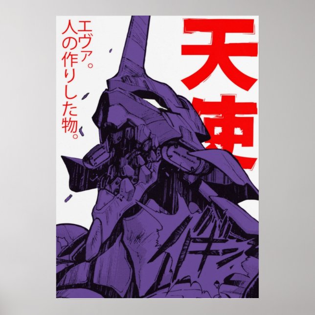 Neon Genesis Evangelion Unit 1 Berserk Poster (Framsidan)