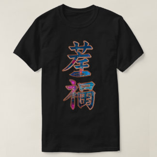 Neon Harmony T Shirt