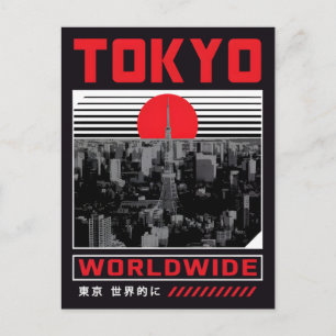 Neon Krona över Tokyo: Tokyo Tower i hjärtat 2026 Helg Vykort