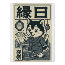 Neon ljus och fiskekampanjer