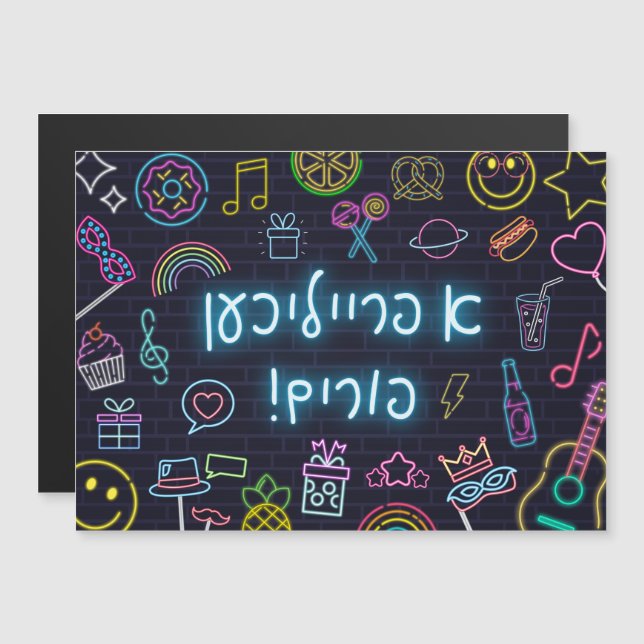 Neon Purim (Fram/baksida)